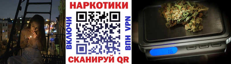 Наркошоп купить Альфа ПВП Конопля Амфетамин Псилоцибиновые грибы ГАШ Кокаин МЕФ Данилов