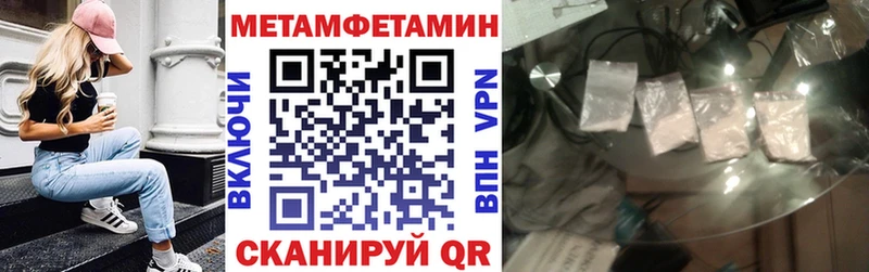 Амфетамин Premium  Купить закладки  Данилов 