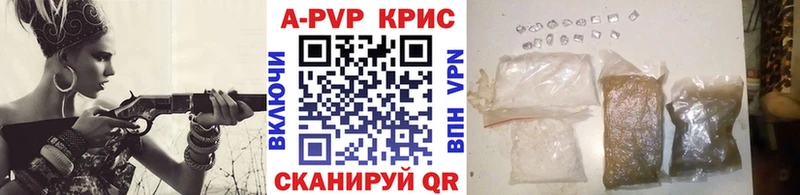 Alfa_PVP Crystall  Купить закладки  Данилов 