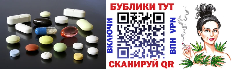 Купить где  Данилов  ЭКСТАЗИ 280мг 
