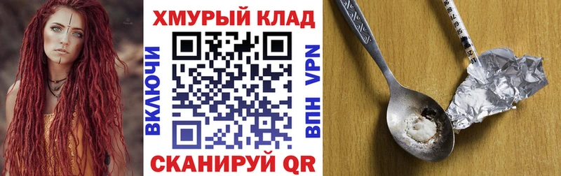 Купить  Данилов  ГЕРОИН белый 