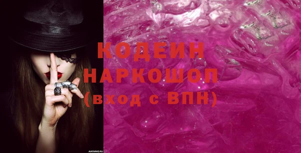 MDMA Бронницы
