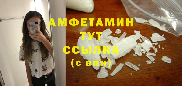 спайс Бугульма
