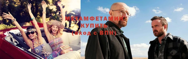 MDMA Бронницы