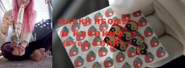 MDMA Бронницы