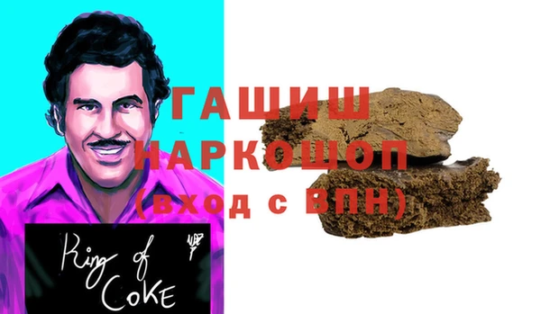 спайс Бугульма