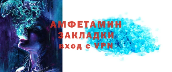 MDMA Бронницы