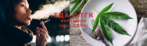 MDMA Бронницы