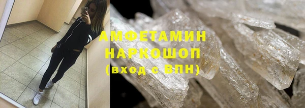 спайс Бугульма