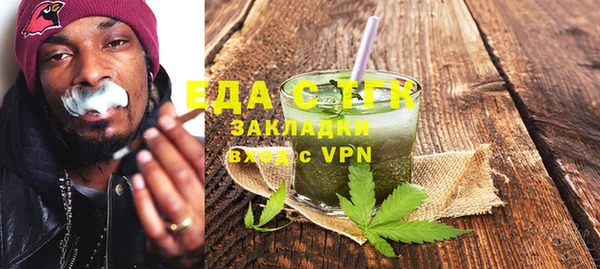 спайс Бугульма