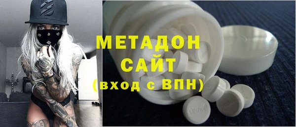 MDMA Бронницы
