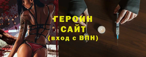 MDMA Бронницы