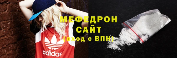 героин Бородино