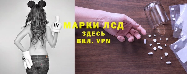 MDMA Бронницы