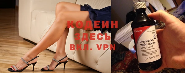 спайс Бугульма