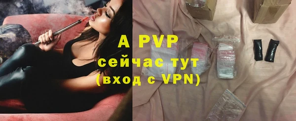 спайс Бугульма