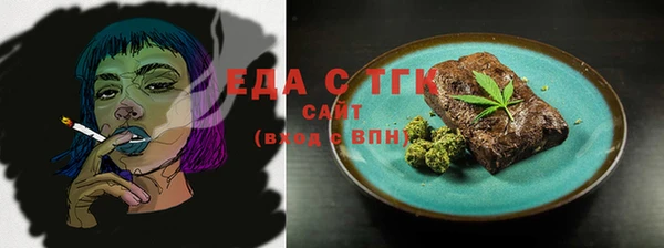 спайс Бугульма