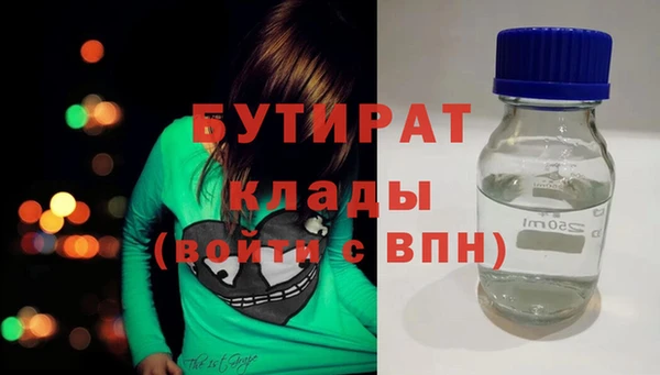 спайс Бугульма
