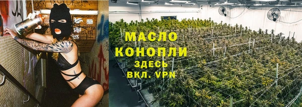 героин Бородино