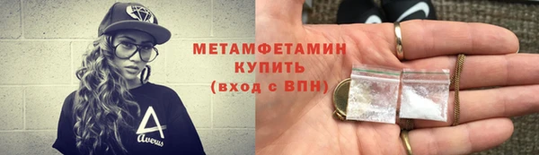 спайс Бугульма