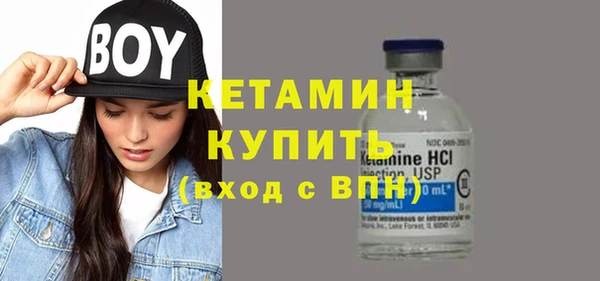 MDMA Premium VHQ Богородицк