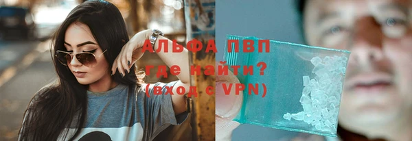 MDMA Бронницы