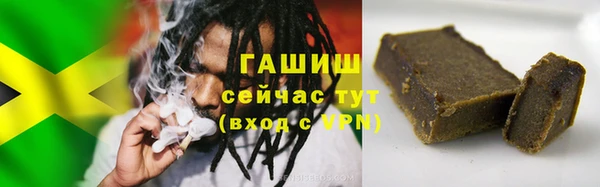 MDMA Бронницы