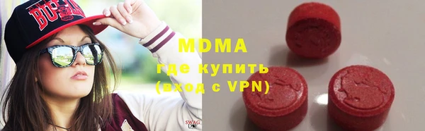 героин Бородино