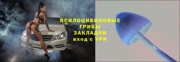 спайс Бугульма