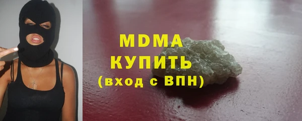 героин Бородино