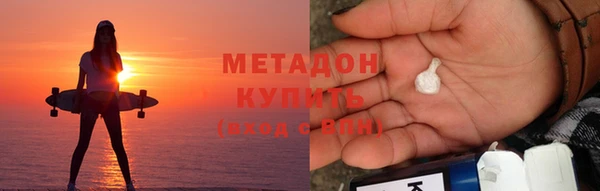 спайс Бугульма