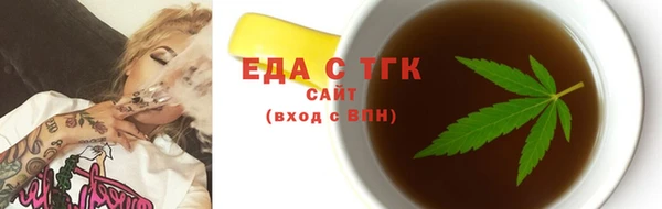 героин Бородино