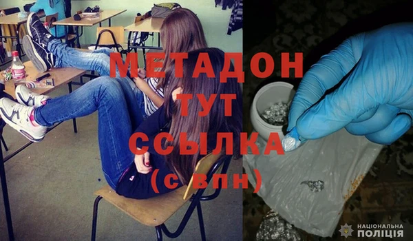 героин Бородино
