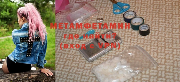 спайс Бугульма