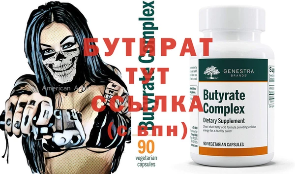 спайс Бугульма