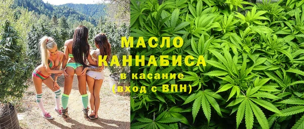спайс Бугульма
