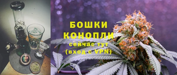 героин Бородино