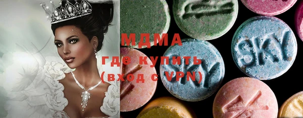 MDMA Бронницы