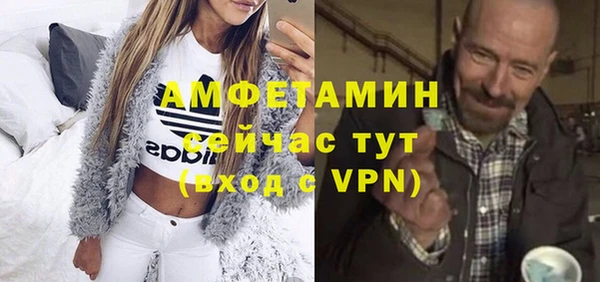 спайс Бугульма
