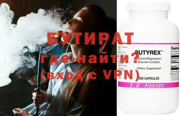 MDMA Бронницы