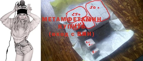MDMA Бронницы