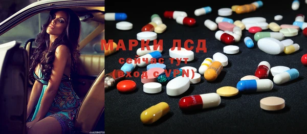 героин Бородино