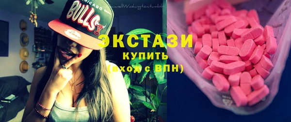 MDMA Бронницы