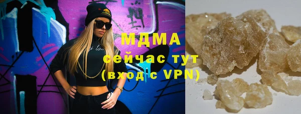 спайс Бугульма