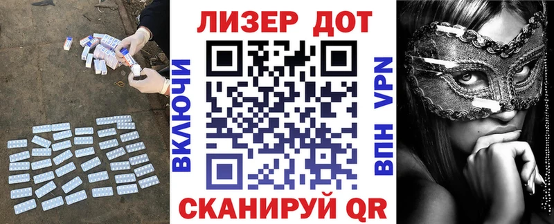 Купить  Данилов  Лсд 25 экстази кислота 