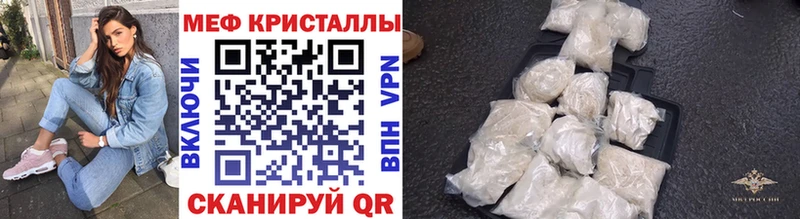 Купить  Данилов  МЯУ-МЯУ mephedrone 