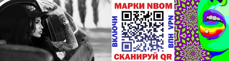 Купить закладки  Данилов  Марки NBOMe 1,5мг 