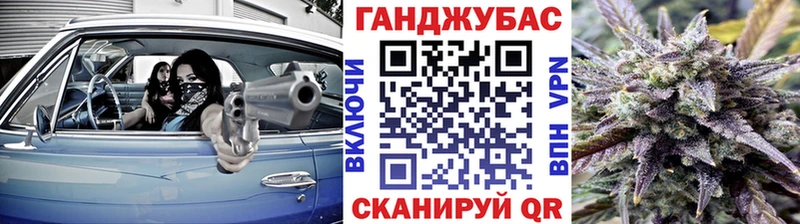 Марихуана тримм  Купить закладки  Данилов 